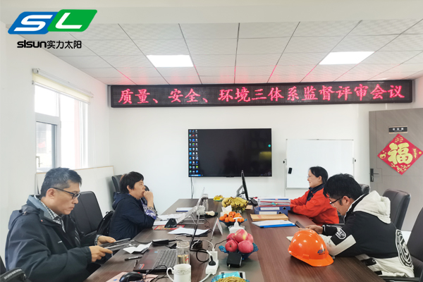 泰安實力機械裝備有限公司順利通過ISO9001，ISO14001，ISO45001二次監(jiān)審